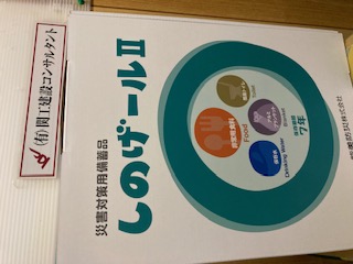 謹賀新年 謹賀新年